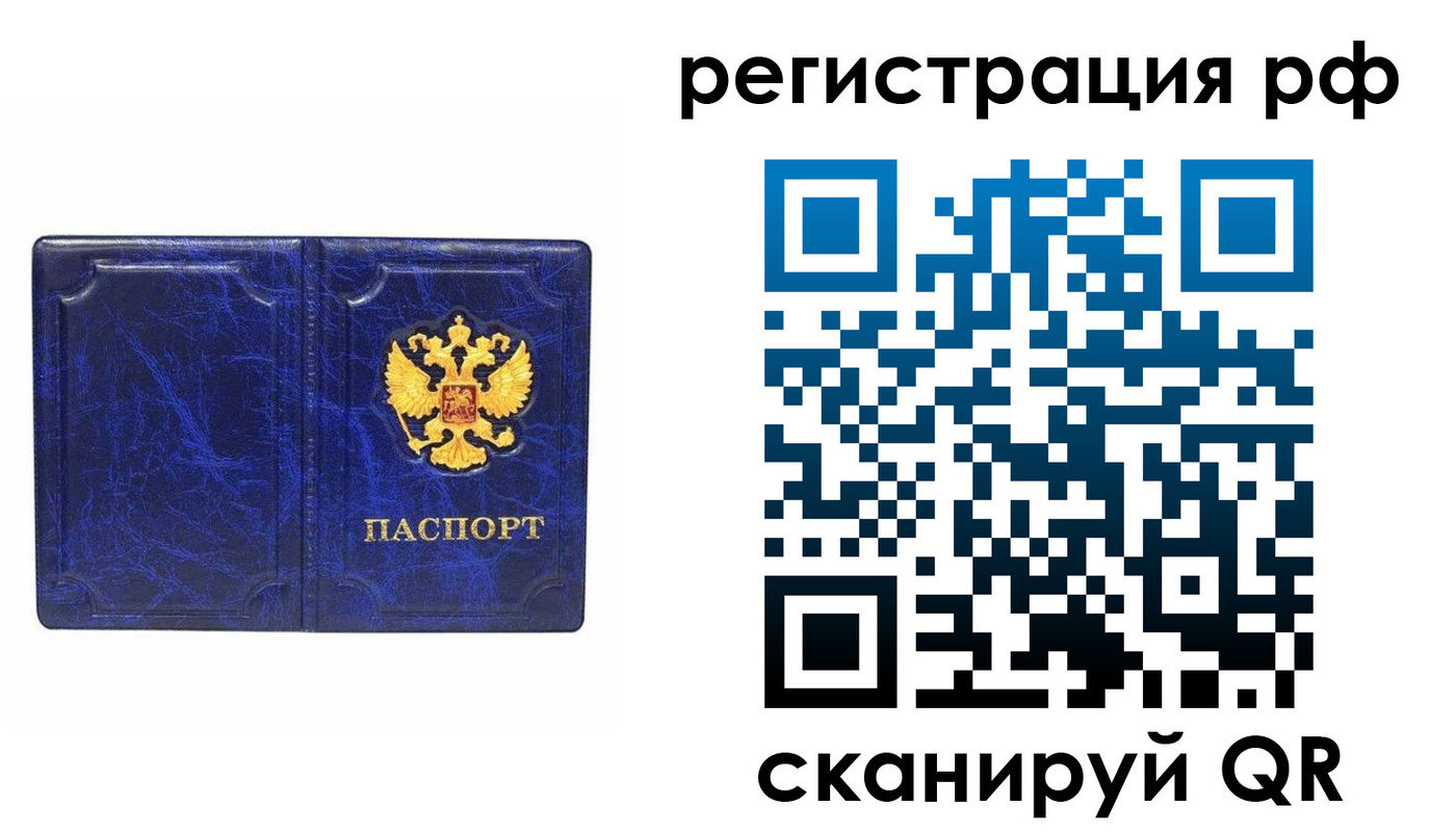 пропишу в квартире в Шадринске
