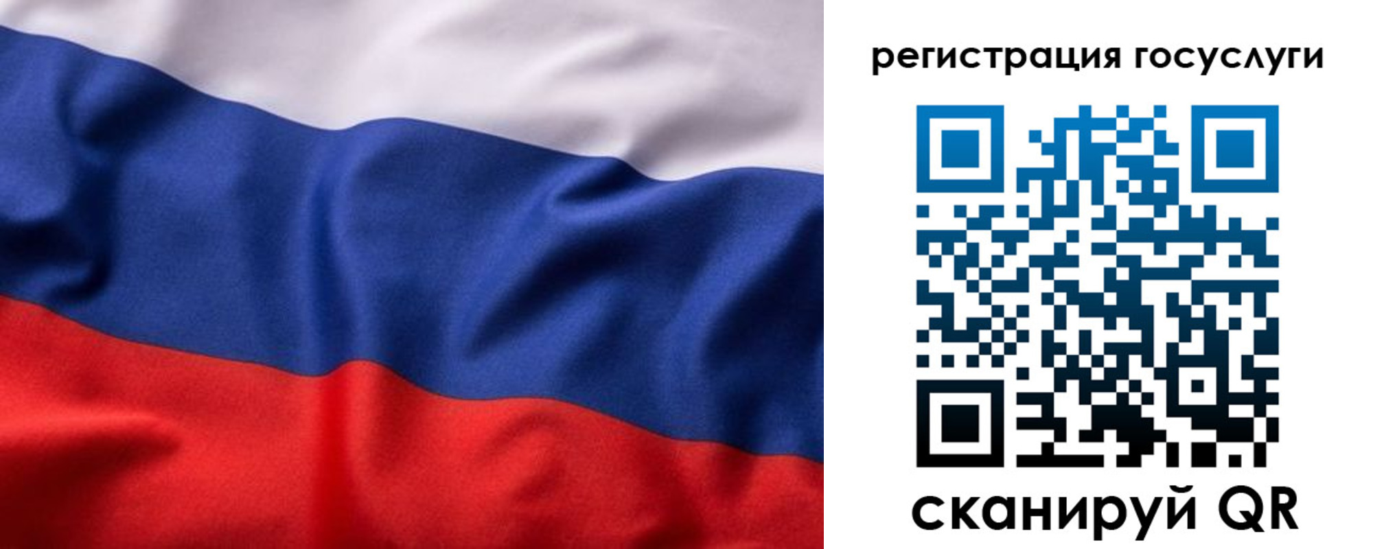 временная регистрация купить в Шадринске